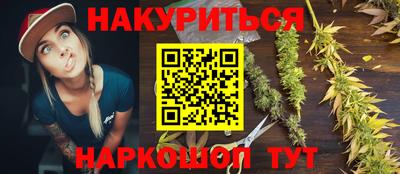кокаин перу Бийск