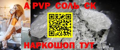 скорость Берёзовский