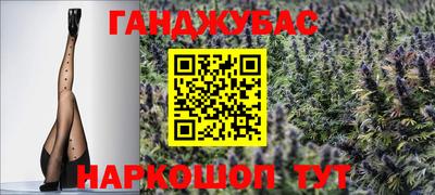 кокс Беслан