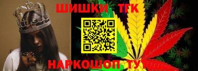 прущие крисы Бийск