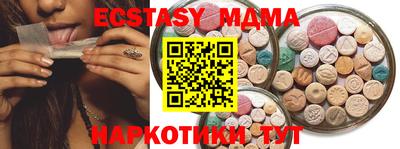 кокаин перу Бийск