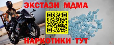 скорость Берёзовский