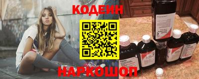 PSILOCYBIN Беслан