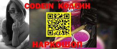 кокаин перу Бийск