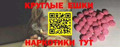 PSILOCYBIN Беслан