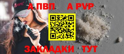 скорость Берёзовский