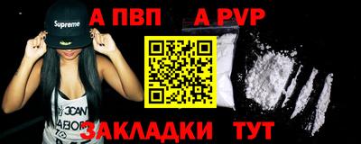 кокаин перу Бийск
