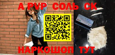 кокаин перу Бийск