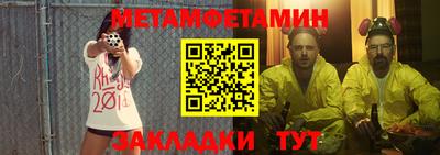 кокс Беслан