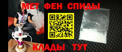 прущие крисы Бийск