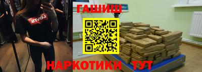 кокс Беслан