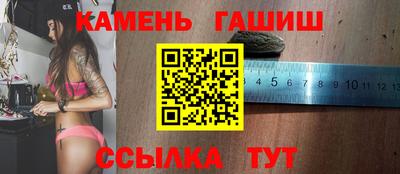 прущие крисы Бийск