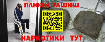 кокаин перу Бийск