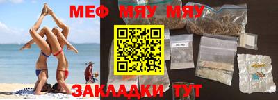 кокс Беслан