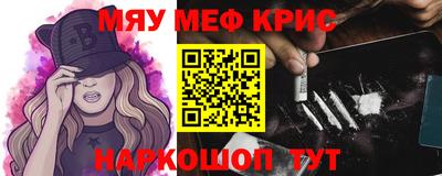 кокаин перу Бийск