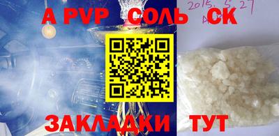 скорость Берёзовский