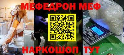 прущие крисы Бийск