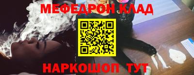 прущие крисы Бийск