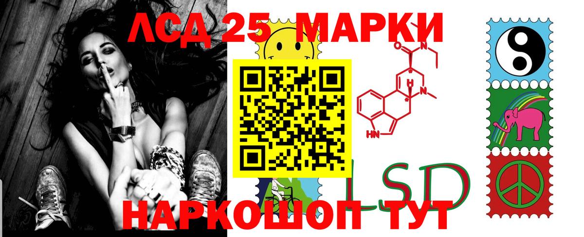 ЛСД экстази ecstasy Великий Новгород