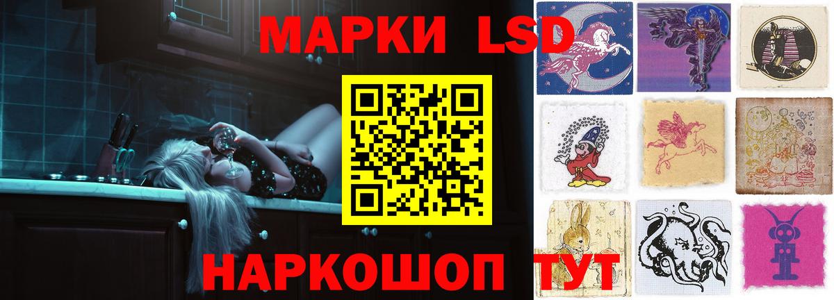 MEGA вход  ЛСД экстази ecstasy  Вход с VPN  Великий Новгород 