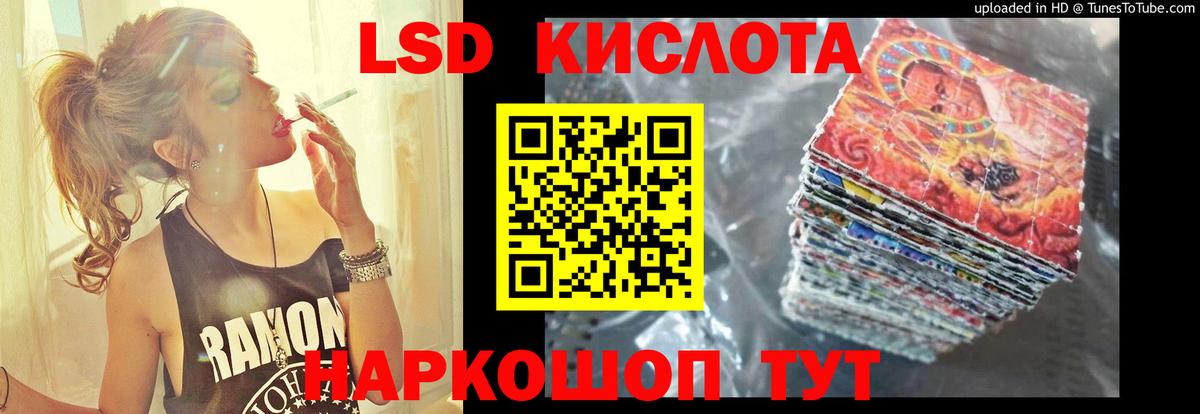 LSD-25 экстази  Великий Новгород  ЛСД экстази кислота 
