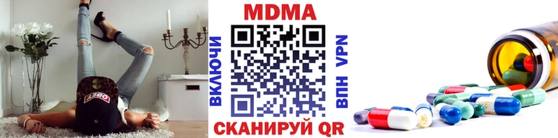 MDMA Molly  Великий Новгород 