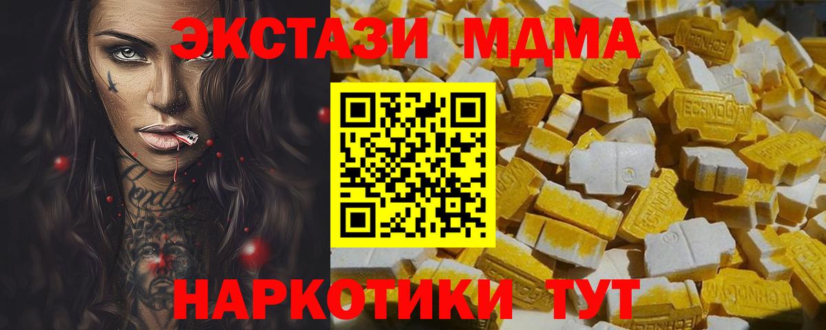 MDMA VHQ Великий Новгород