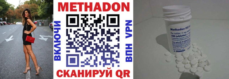 где продают Великий Новгород Метадон кристалл