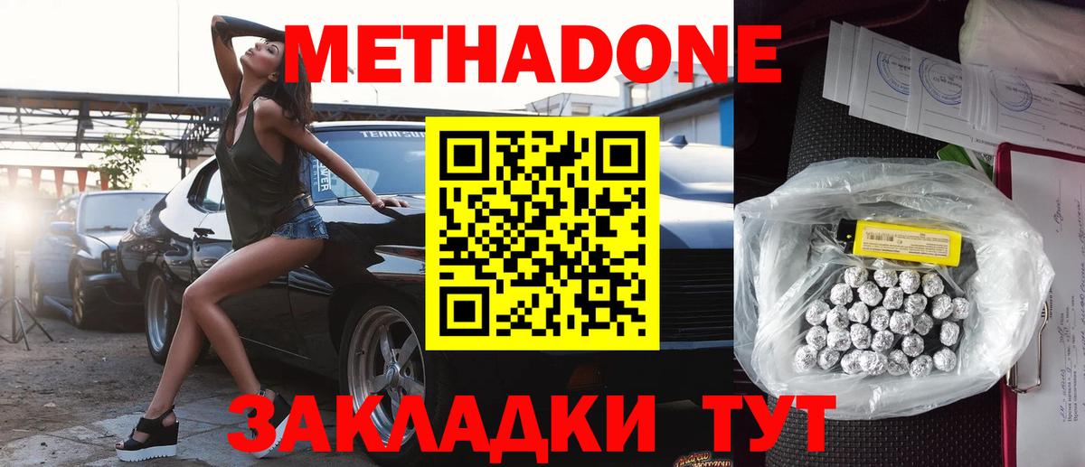 МАРИХУАНА  Вход с VPN  АМФЕТАМИН   COCAIN  ГАШ  Меф МЯУ МЯУ кристаллы  NBOMe  Великий Новгород  МАРИХУАНА 