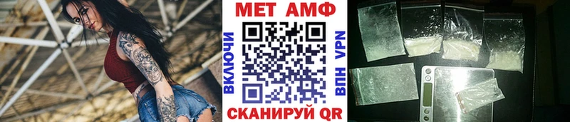 продажа наркотиков  Великий Новгород  МЕТАМФЕТАМИН Methamphetamine 