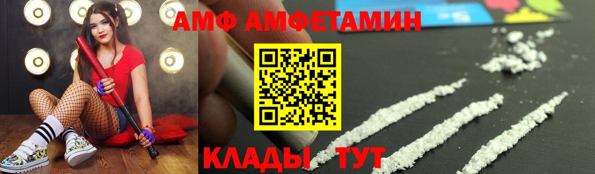Первитин винт  Первитин винт  Вход с VPN  Великий Новгород 