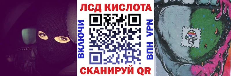 Марки NBOMe 1,8мг  наркота  Великий Новгород 