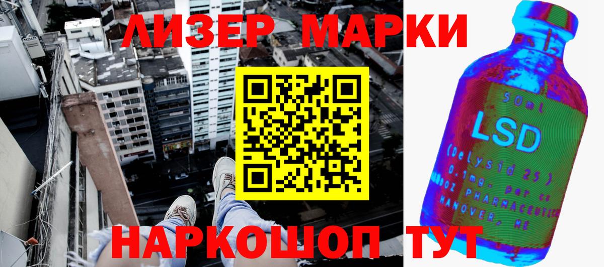 Наркотические марки  Вход с VPN  Великий Новгород  Марки NBOMe 1,8мг 