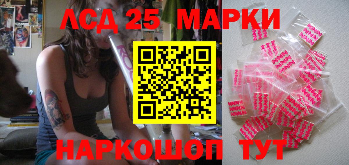 Марки NBOMe 1,5мг Великий Новгород