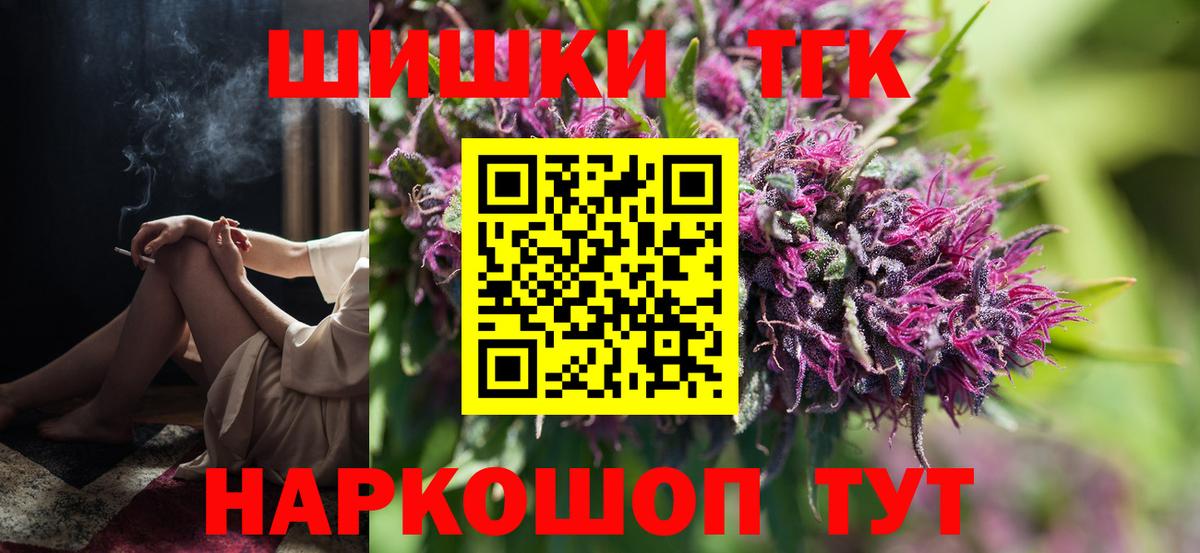 Канабис марихуана  Великий Новгород  Бошки Шишки AK-47 