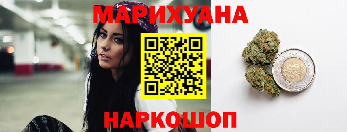 Каннабис MAZAR Великий Новгород